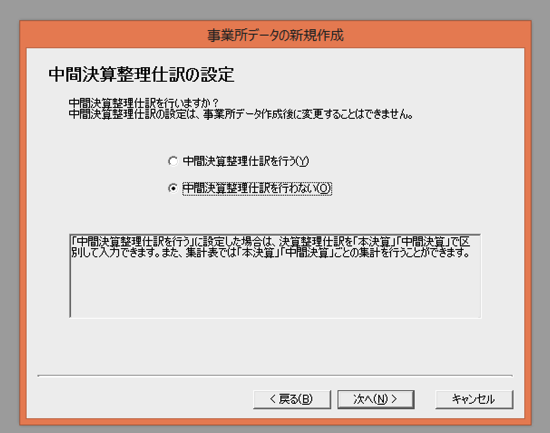 スクリーンショット 2014-08-07 10.58.18.png スクリーンショット 2014 08 07 10 58 18