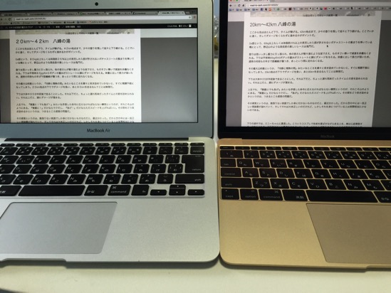 MacBook MacBookAir比較00004.jpg MacBook MacBookAir比較00004