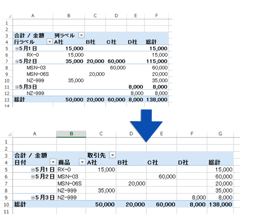 スクリーンショット 2014-05-21 6.47.45.png スクリーンショット 2014 05 21 6 47 45