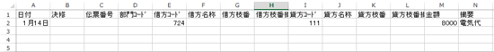 スクリーンショット 2014-01-13 14.48.56.png スクリーンショット 2014 01 13 14 48 56