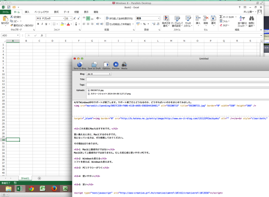 スクリーンショット 2014-04-08 12.03.19.png スクリーンショット 2014 04 08 12 03 19