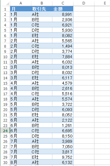 スクリーンショット 2014-03-11 12.37.38.png スクリーンショット 2014 03 11 12 37 38