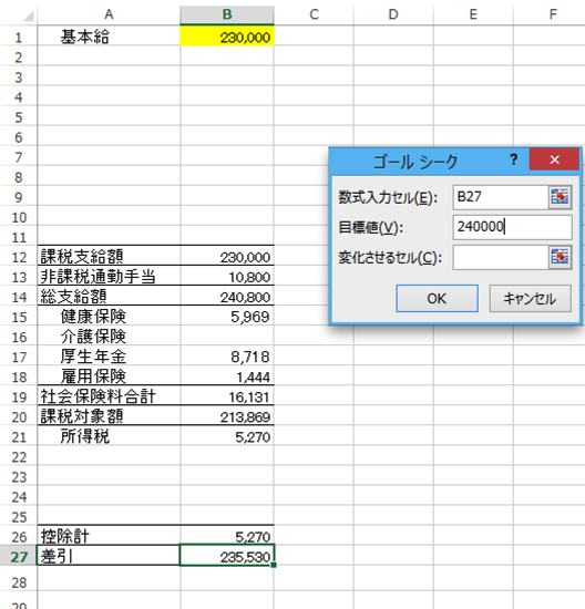 スクリーンショット 2014-04-11 9.06.57.png スクリーンショット 2014 04 11 9 06 57
