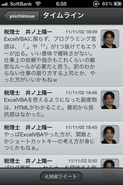 IMG_1252.PNG IMG 1252