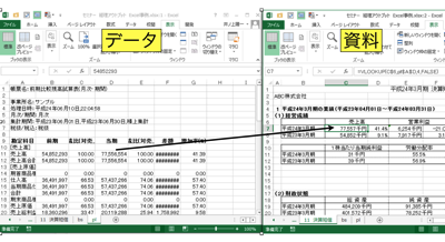 スクリーンショット 2013-07-10 8.53.22.png スクリーンショット 2013 07 10 8 53 22