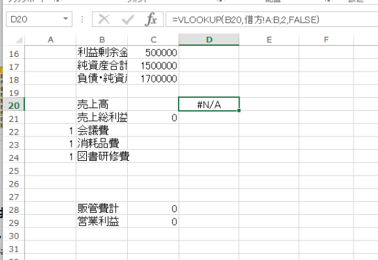 スクリーンショット 2014-11-06 9.50.11.png スクリーンショット 2014 11 06 9 50 11