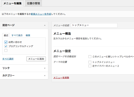 スクリーンショット 2014-09-28 20.46.47.png スクリーンショット 2014 09 28 20 46 47