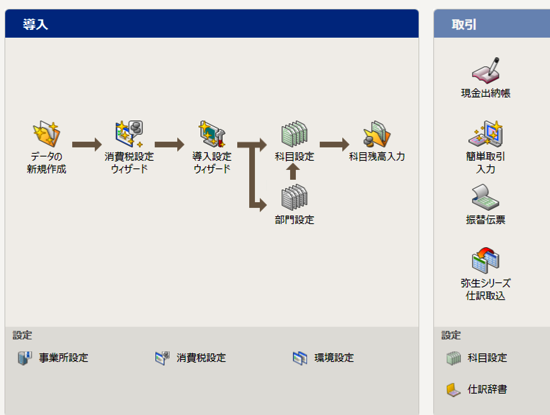 スクリーンショット 2014-08-07 11.19.12.png スクリーンショット 2014 08 07 11 19 12