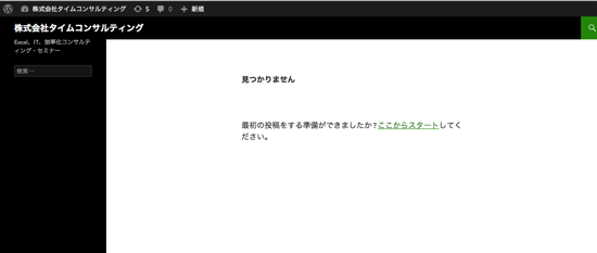 スクリーンショット 2014-09-28 20.39.44.png スクリーンショット 2014 09 28 20 39 44