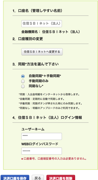 スクリーンショット 2013-12-20 10.05.52.png スクリーンショット 2013 12 20 10 05 52