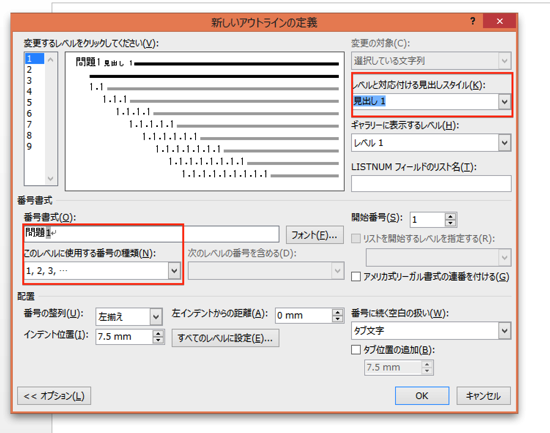 スクリーンショット 2013-11-25 9.42.52.png スクリーンショット 2013 11 25 9 42 52