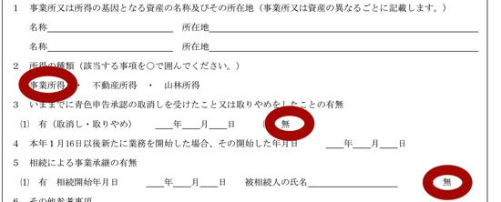 スクリーンショット 2015-02-18 9.07.35.png スクリーンショット 2015 02 18 9 07 35