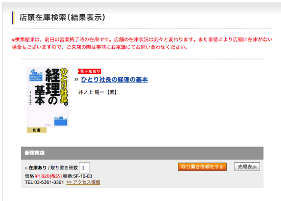 スクリーンショット 2014-05-22 10.45.13.png スクリーンショット 2014 05 22 10 45 13
