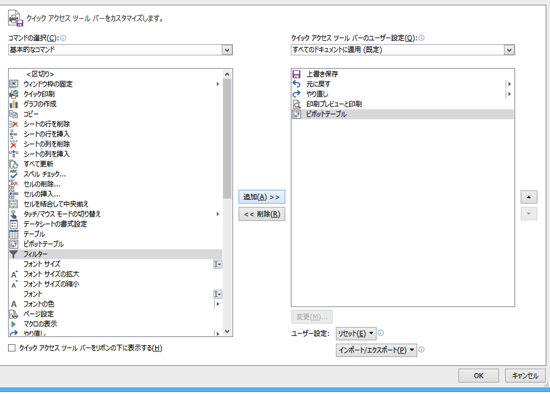 スクリーンショット 2014-04-22 6.50.48.png スクリーンショット 2014 04 22 6 50 48