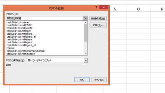 スクリーンショット 2015-04-19 11.35.11.png スクリーンショット 2015 04 19 11 35 11