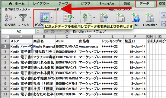スクリーンショット 2014-01-23 9.07.03.png スクリーンショット 2014 01 23 9 07 03