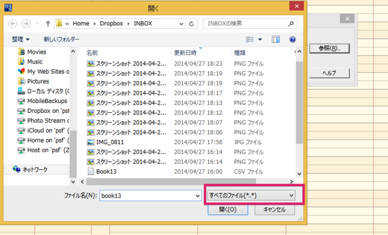 スクリーンショット 2014-04-27 18.25.20.png スクリーンショット 2014 04 27 18 25 20