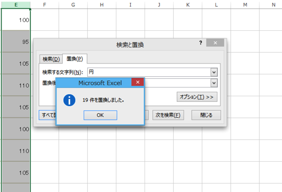 スクリーンショット 2014-01-07 18.49.15.png スクリーンショット 2014 01 07 18 49 15
