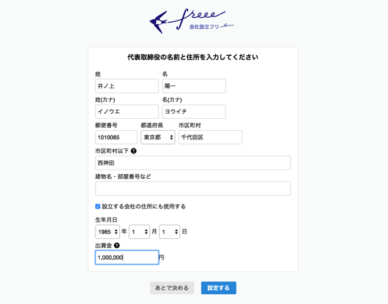 スクリーンショット 2015-06-24 8.56.51.png スクリーンショット 2015 06 24 8 56 51