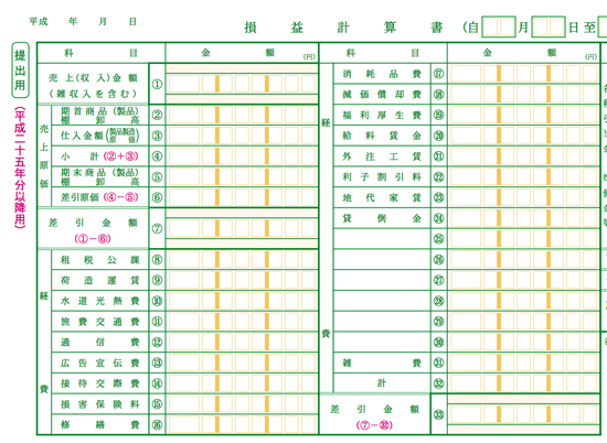 スクリーンショット 2014-06-09 12.06.32.png スクリーンショット 2014 06 09 12 06 32