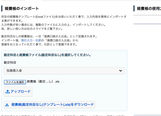 スクリーンショット 2014-09-02 9.52.01.png スクリーンショット 2014 09 02 9 52 01