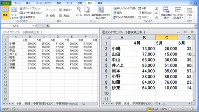 スクリーンショット 2013-08-07 15.27.29.png スクリーンショット 2013 08 07 15 27 29