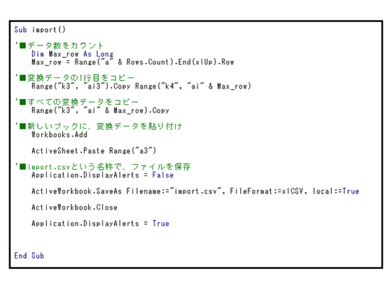 スクリーンショット 2014-12-05 9.46.29.png スクリーンショット 2014 12 05 9 46 29