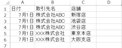 スクリーンショット 2013-07-25 9.58.46.png スクリーンショット 2013 07 25 9 58 46