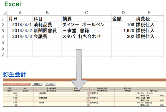 スクリーンショット 2014-04-27 16.14.33.png スクリーンショット 2014 04 27 16 14 33