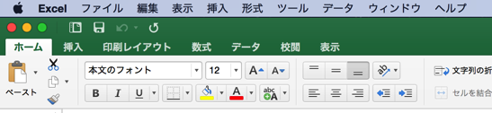 Excel Mac00003.png Excel Mac00003