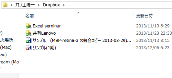 スクリーンショット 2013 12 06 6 34 43