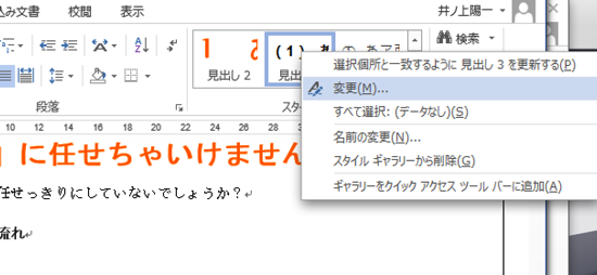 スクリーンショット 2013-11-26 9.39.02.png スクリーンショット 2013 11 26 9 39 02