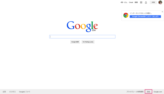 スクリーンショット 2014-02-16 12.31.06.png スクリーンショット 2014 02 16 12 31 06