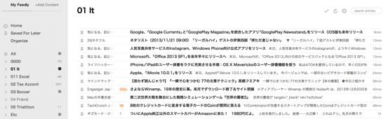スクリーンショット 2013-11-21 9.16.04.png スクリーンショット 2013 11 21 9 16 04