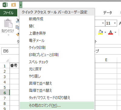 スクリーンショット 2013-09-29 5.22.21.png スクリーンショット 2013 09 29 5 22 21