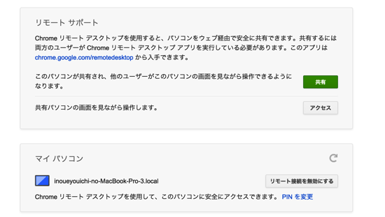 スクリーンショット 2015-01-14 6.49.49.png スクリーンショット 2015 01 14 6 49 49