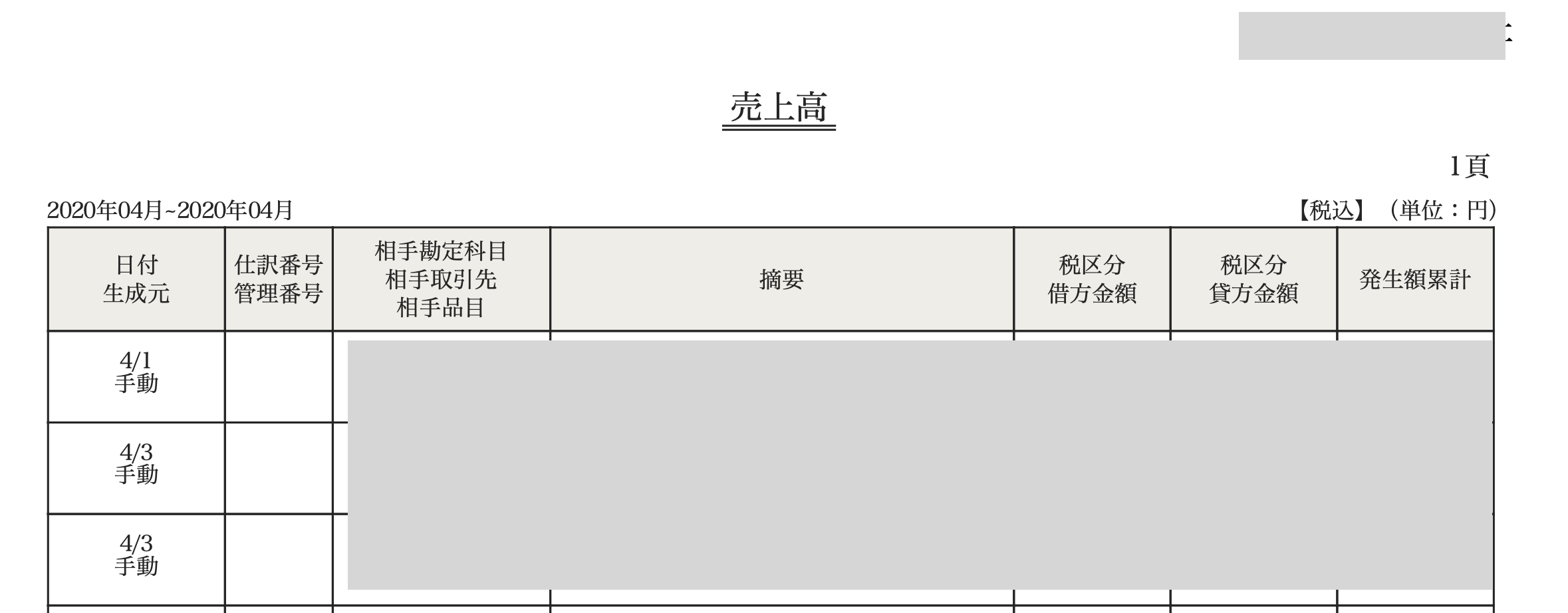 スクリーンショット 2020-05-02 9.57.08.png スクリーンショット 2020 05 02 9 57 08