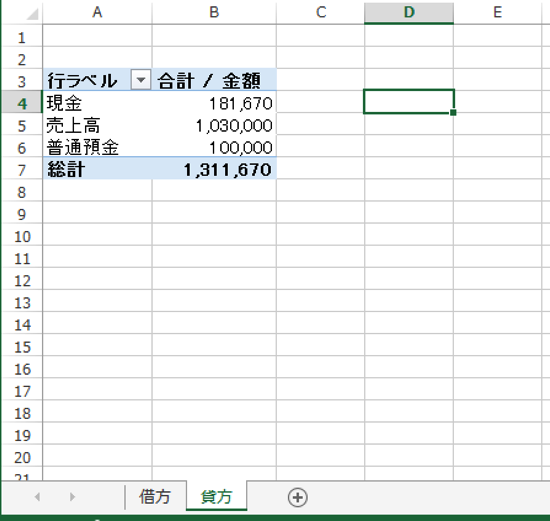 スクリーンショット 2014-11-06 8.42.36.png スクリーンショット 2014 11 06 8 42 36