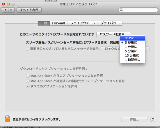 スクリーンショット 2014-06-08 12.40.13.png スクリーンショット 2014 06 08 12 40 13