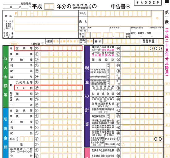 スクリーンショット 2014-03-05 9.38.21.png スクリーンショット 2014 03 05 9 38 21