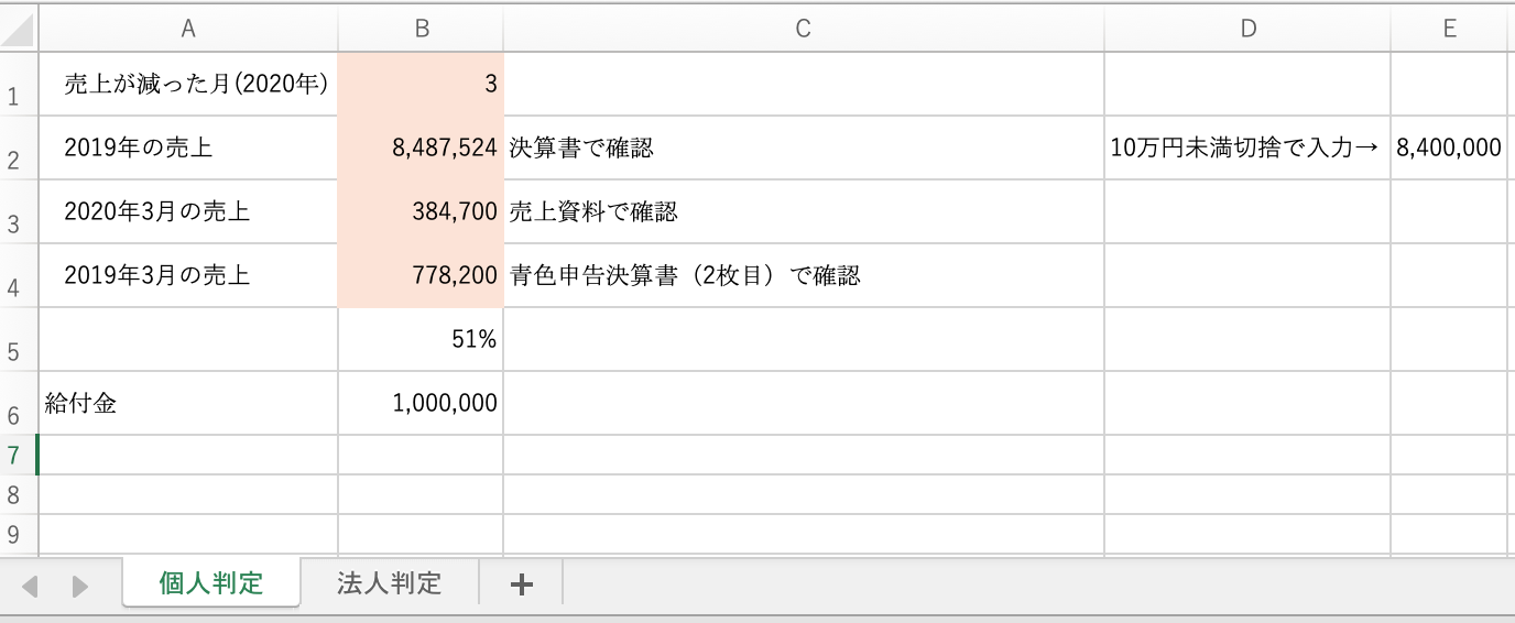 スクリーンショット 2020-05-02 9.29.25.png スクリーンショット 2020 05 02 9 29 25