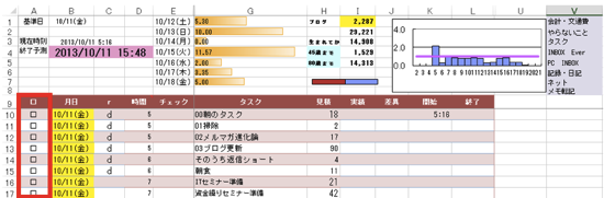 スクリーンショット 2013-10-11 13.24.14.png スクリーンショット 2013 10 11 13 24 14