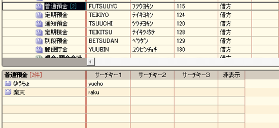 スクリーンショット 2014-08-07 11.32.06.png スクリーンショット 2014 08 07 11 32 06