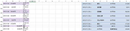 スクリーンショット 2013-12-02 6.21.34.png スクリーンショット 2013 12 02 6 21 34