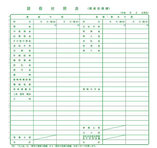 スクリーンショット 2015-03-24 11.23.01.png スクリーンショット 2015 03 24 11 23 01