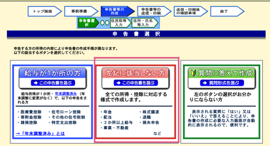 スクリーンショット 2014-02-13 10.49.38.png スクリーンショット 2014 02 13 10 49 38