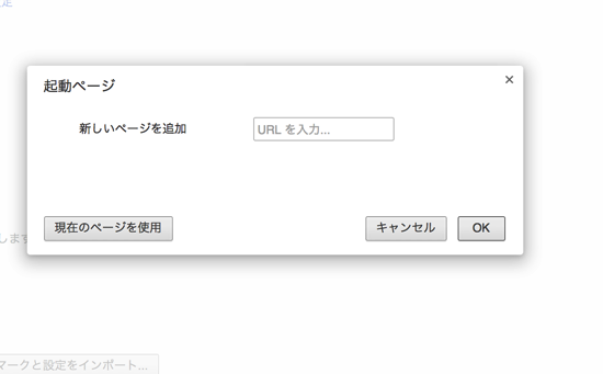 スクリーンショット 2014-10-20 10.41.26.png スクリーンショット 2014 10 20 10 41 26