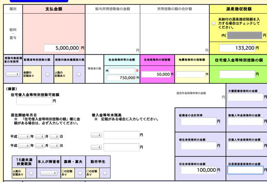 スクリーンショット 2014-02-13 10.53.46.png スクリーンショット 2014 02 13 10 53 46