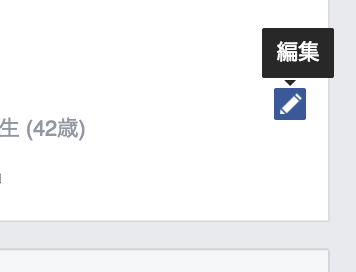 スクリーンショット 2015-02-09 9.38.33.png スクリーンショット 2015 02 09 9 38 33