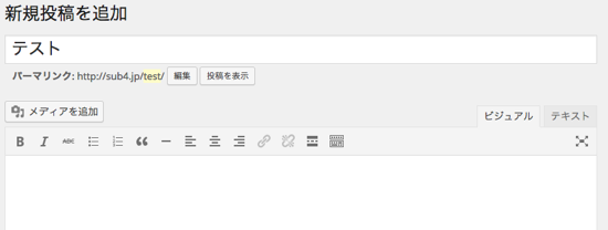 スクリーンショット 2015-02-11 9.04.42.png スクリーンショット 2015 02 11 9 04 42